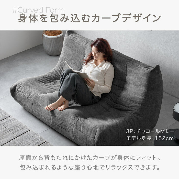 1人掛け デザイナーズスタイル ソファ 包み込まれる至福の座り心地 ゆったり包み込まれるローソファ＜1人掛ソファ・座椅子・オットマン