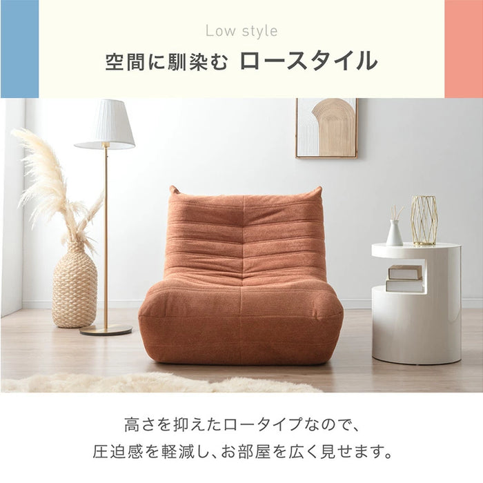 【新発売記念プライス】［1P］デザイナーズソファ 1人掛け ファブリック生地 高密度ウレタン 北欧 コンパクト ローソファ〔42500133〕