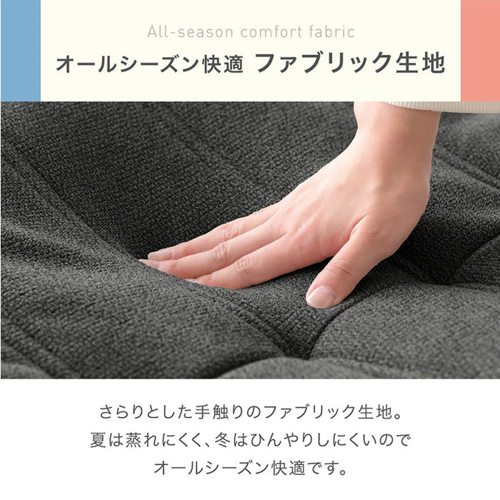 【新発売記念プライス】［1P］デザイナーズソファ 1人掛け ファブリック生地 高密度ウレタン 北欧 コンパクト ローソファ〔42500133〕