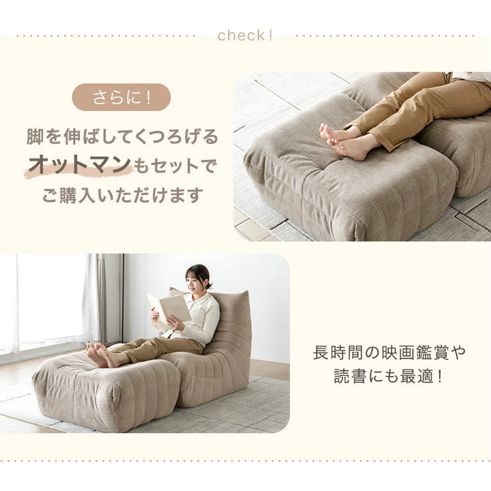 【新発売記念プライス】［1P］デザイナーズソファ 1人掛け ファブリック生地 高密度ウレタン 北欧 コンパクト ローソファ〔42500133〕