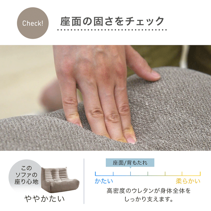 【新発売記念プライス】［2P］デザイナーズソファ 2人掛け ファブリック生地 高密度ウレタン 北欧 コンパクト ローソファ〔42500134〕