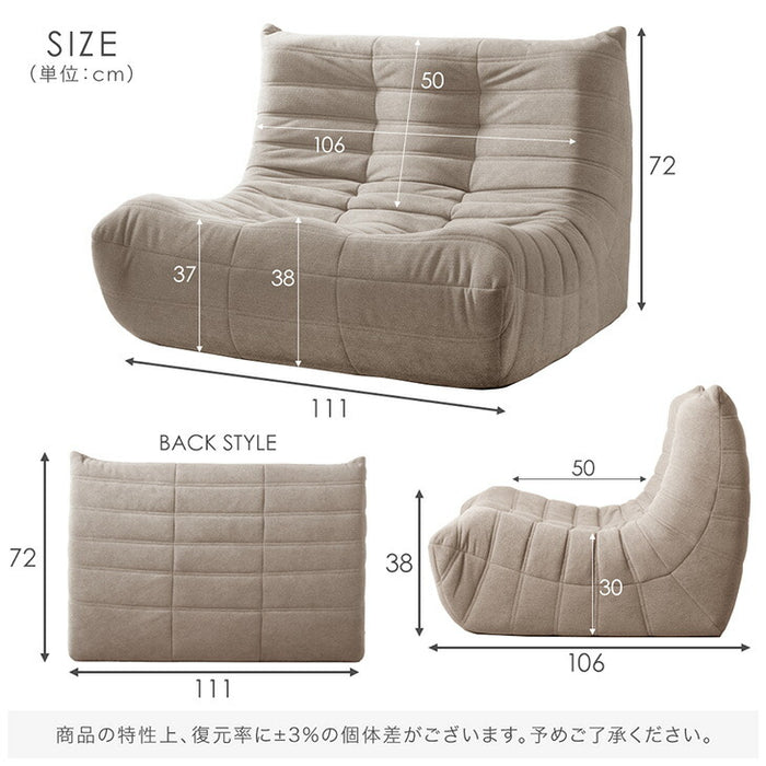 ［2P］デザイナーズソファ 2人掛け ファブリック生地 圧縮 高密度ウレタン 北欧 コンパクト ローソファ〔42500134〕