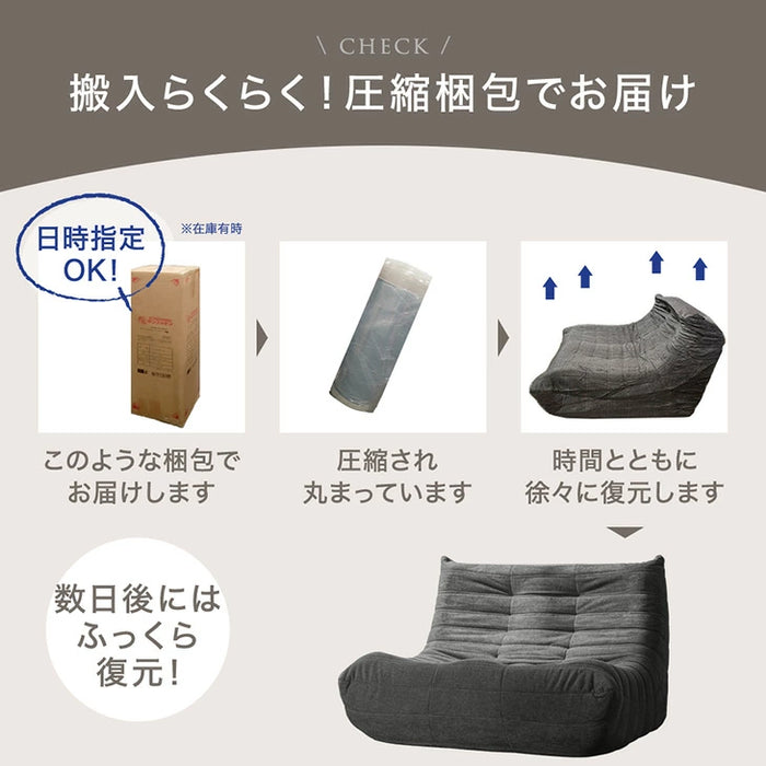 ［2P］デザイナーズソファ 2人掛け ファブリック生地 圧縮 高密度ウレタン 北欧 コンパクト ローソファ〔42500134〕