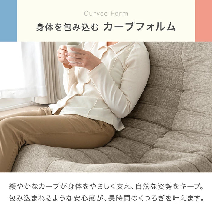 【新発売記念プライス】［2P］デザイナーズソファ 2人掛け ファブリック生地 高密度ウレタン 北欧 コンパクト ローソファ〔42500134〕