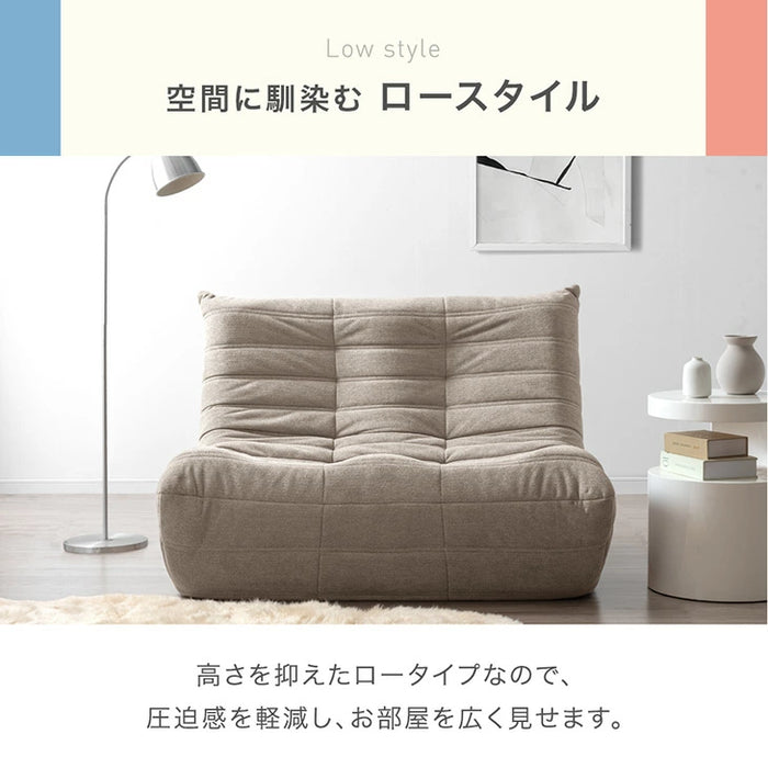 【新発売記念プライス】［2P］デザイナーズソファ 2人掛け ファブリック生地 高密度ウレタン 北欧 コンパクト ローソファ〔42500134〕