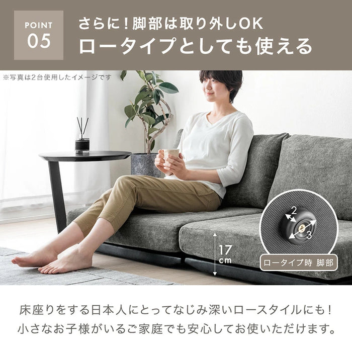 洗える カバーリング ソファ ユニットソファ 一人掛け フロアソファ