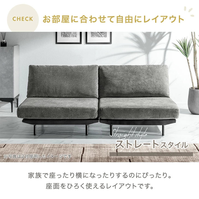 洗える カバーリング ソファ ユニットソファ 一人掛け フロアソファ