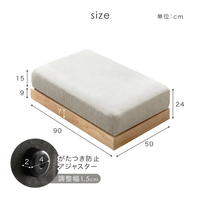 オットマン 単品 洗える カバーリング 天然木 木製フレーム 北欧〔42500136〕