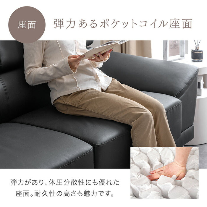 カウチソファ ヘッドレスト 6段階 4人掛け 3人掛け ソファ コーナー