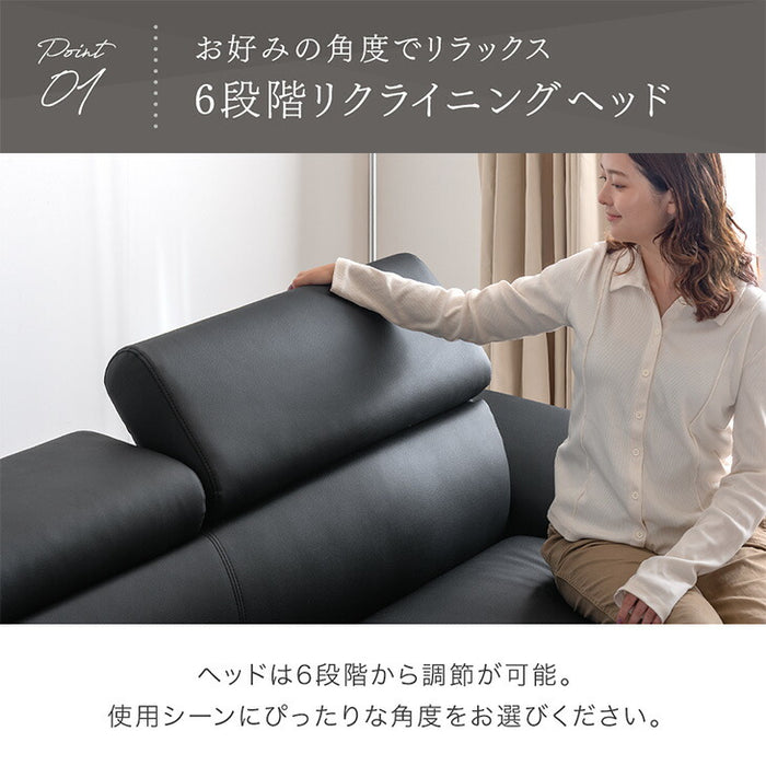 カウチソファ 6段階可動 ヘッドレスト 高密度ソフトレザー コーナーソファ① カウチソファ 6段階可動 ヘッドレスト 高密度ソフトレザー