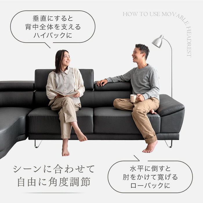 カウチソファ ヘッドレスト 6段階 4人掛け 3人掛け ソファ