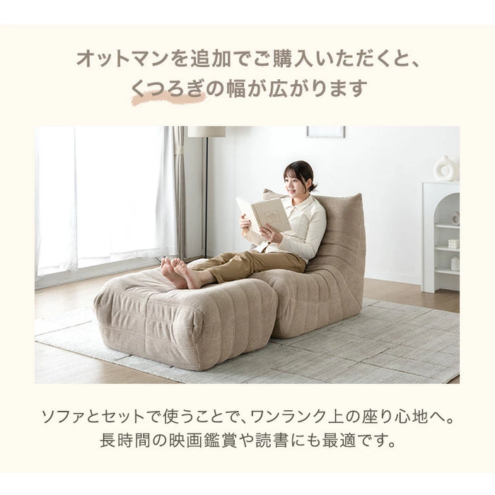 オットマン 単品 デザイナーズ 圧縮 コンパクト フロアクッション