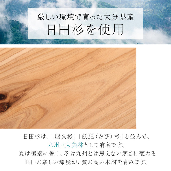 国産杉 ダイニング4点セット 4人掛け 回転チェア ベンチ ダイニングテーブル 天然木 杉 木製 【超大型商品】【テーブル搬入設置込】〔42602017〕