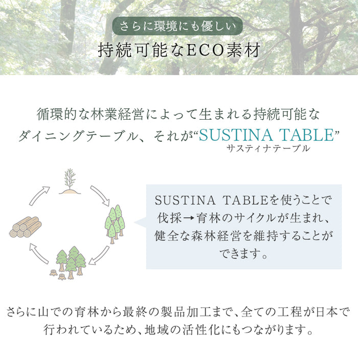 国産杉 ダイニング4点セット 4人掛け 回転チェア ベンチ ダイニングテーブル 天然木 杉 木製 【超大型商品】【テーブル搬入設置込】〔42602017〕