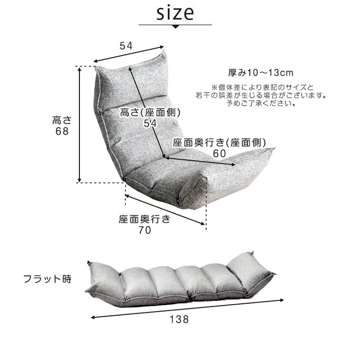 座椅子 ポケットコイル 低反発 リクライニング〔43000000〕 — 【公式 座椅子 ポケットコイル 低反発 リクライニング〔43000000〕 — 【公式