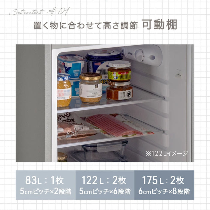 175L］冷蔵庫 脚付き 2ドア 右開き 大容量 コンパクト 1人暮らし