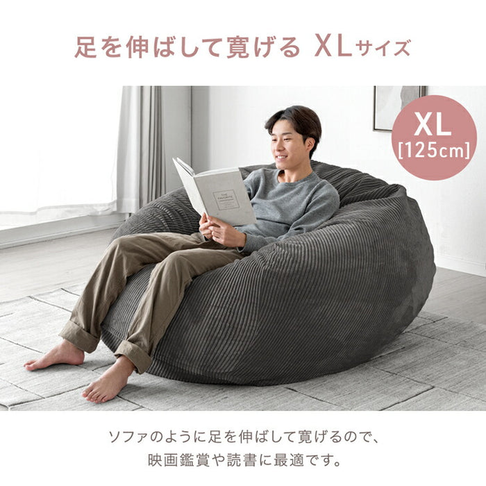 ［L］RENEW ビーズクッション ウレタン入り 洗える 大きめ コーデュロイ生地 クッション〔43300011〕