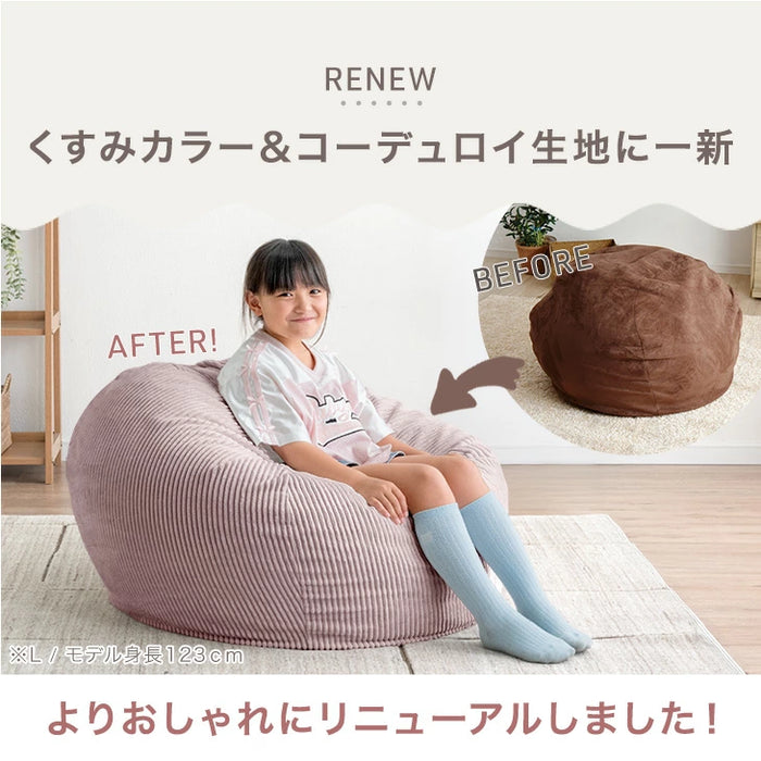 ［L］RENEW ビーズクッション ウレタン入り 洗える 大きめ コーデュロイ生地 クッション〔43300011〕