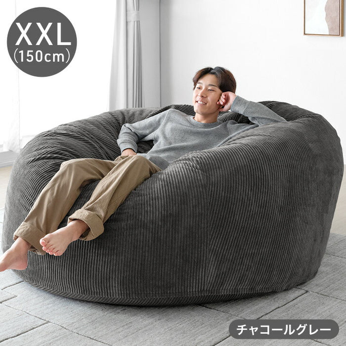 ［XXL］RENEW ビーズクッション ウレタン入り 洗える 大きめ コーデュロイ生地 クッション〔43300057〕