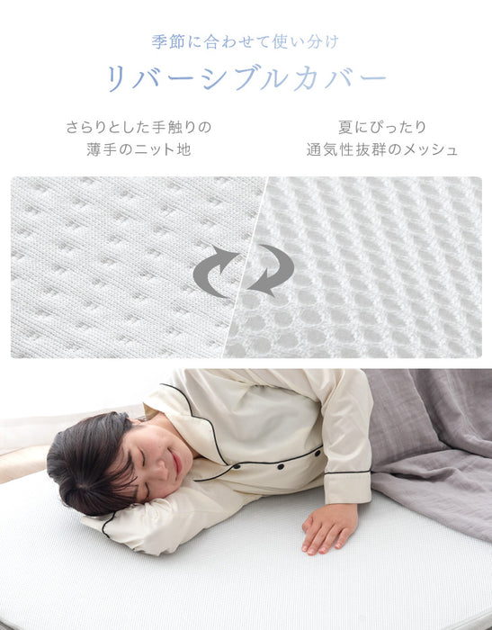 ダブル] 高反発マットレス 3つ折り 5cm メッシュ 〔43300076〕 — 【公式】タンスのゲン本店 - 家具・インテリアのネット通販