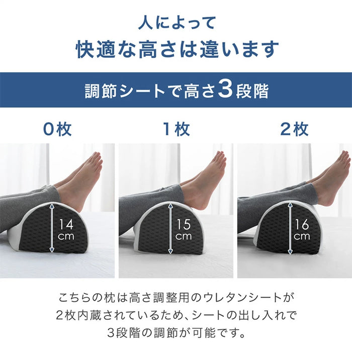 "中まで"洗える もち足枕 高反発 高さ調整シート 清潔 柔らかい ウレタン むくみ 腰痛 クッション 快眠 テンセル プレゼント〔43300126〕