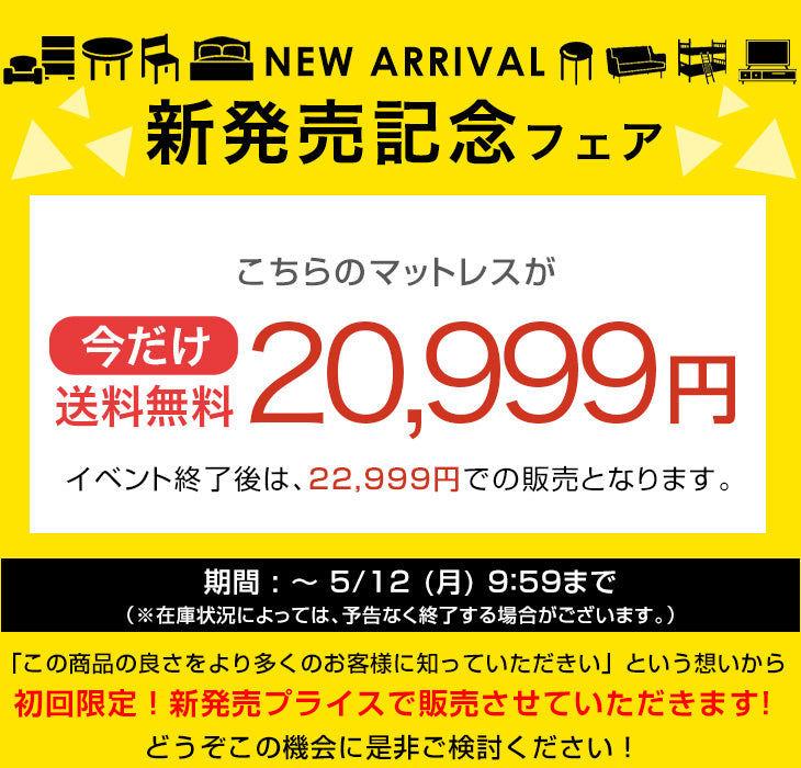 【新発売記念プライス】[セミダブル] 3層×3ゾーン 寝心地フルカスタム プレミアム 純高反発マットレス 3つ折り 極厚 20cm 3層構造 〔43300149〕