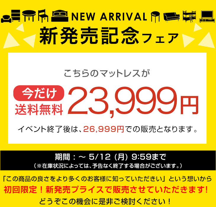 【新発売記念プライス】[ダブル] 3層×3ゾーン 寝心地フルカスタム プレミアム 純高反発マットレス 3つ折り 極厚 20cm 3層構造 〔43300150〕