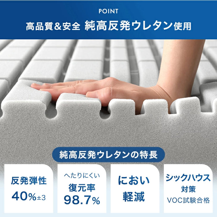 [シングル] Goo3D《グッスリード》 マットレス 三つ折り 10cm 高反発 3Dカット 3ゾーン 体圧分散 洗えるカバー 〔43300155〕
