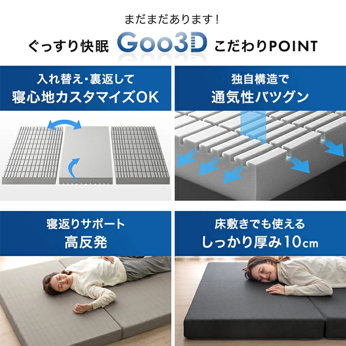 ［ダブル］ライト付きベッド 高反発マットレス付き 宮付きベッド 2口コンセント【超大型商品】〔74800103〕