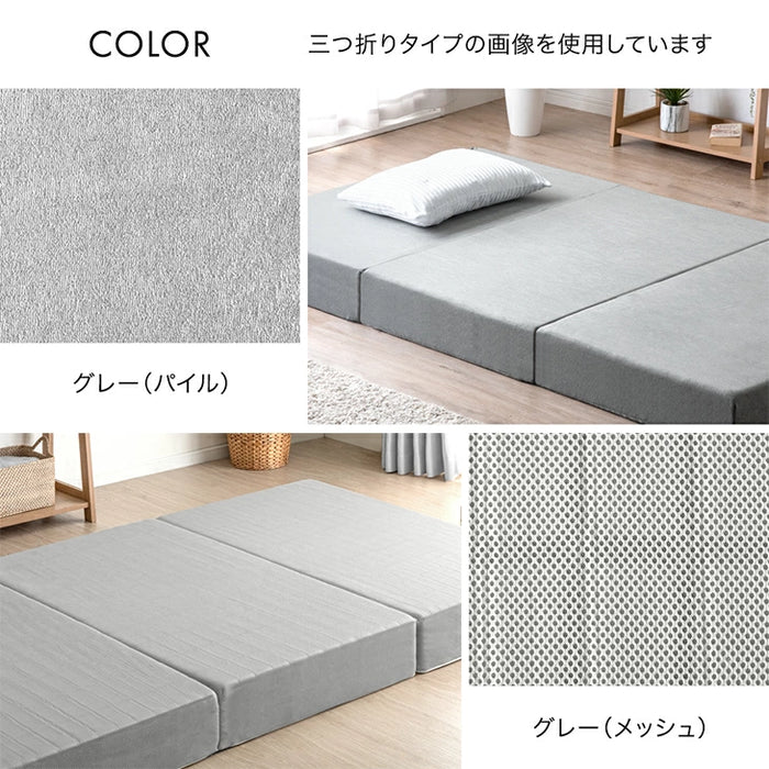 【新発売記念プライス】［シングル］Goo3D《グッスリード》厚み20cm マットレス 三つ折り 高反発 洗えるカバー メッシュ生地 パイル生地〔43300160〕