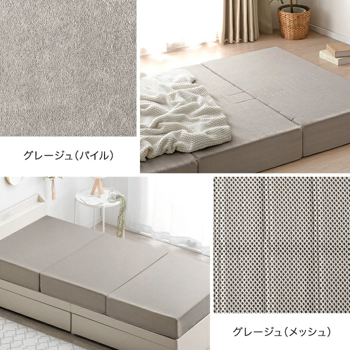 【新発売記念プライス】［シングル］Goo3D《グッスリード》厚み20cm マットレス 三つ折り 高反発 洗えるカバー メッシュ生地 パイル生地〔43300160〕