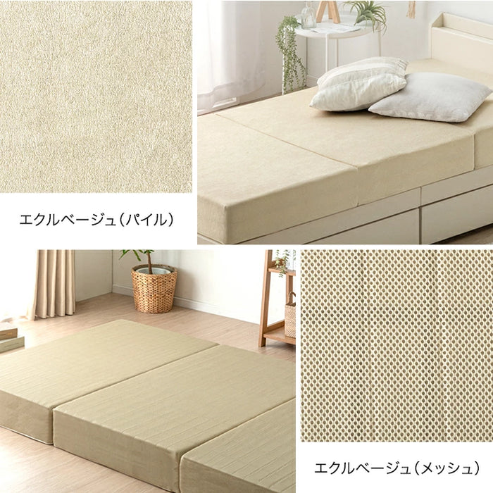 【新発売記念プライス】［シングル］Goo3D《グッスリード》厚み20cm マットレス 三つ折り 高反発 洗えるカバー メッシュ生地 パイル生地〔43300160〕