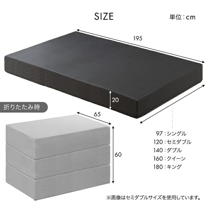 ［シングル］Goo3D《グッスリード》 マットレス 三つ折り 高反発 厚み20cm メッシュ パイル 洗えるカバー 折りたたみ〔43300160〕