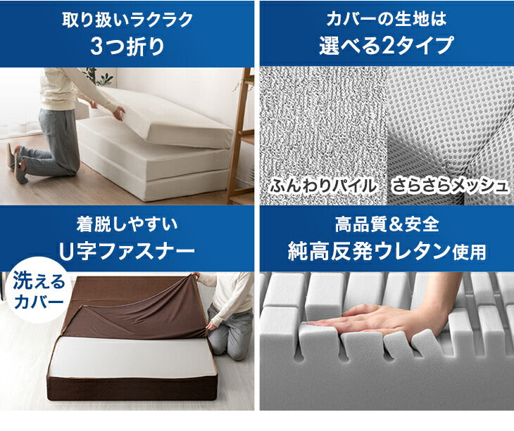 3Dカット 3ゾーン体圧分散 高反発マットレス ［幅140cm ダブル］ 三