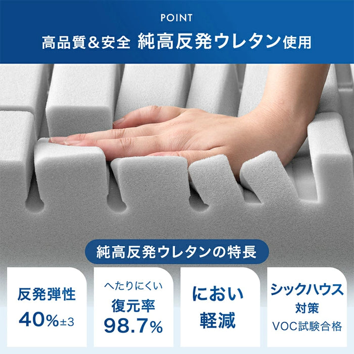 ［シングル］Goo3D《グッスリード》厚み20cm マットレス 三つ折り 高反発 洗えるカバー メッシュ生地 パイル生地〔43300160〕