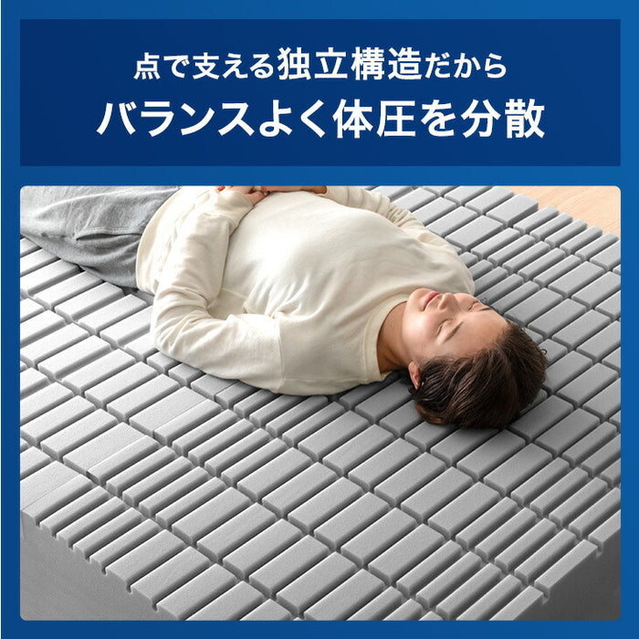 3Dカット 3ゾーン体圧分散 高反発マットレス ［幅140cm ダブル］ 三