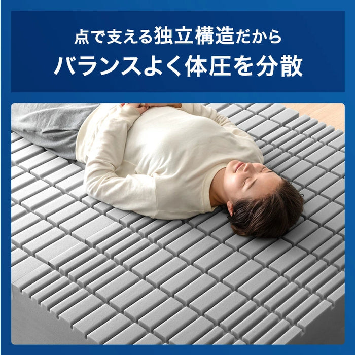 【新発売記念プライス】［シングル］Goo3D《グッスリード》厚み20cm マットレス 三つ折り 高反発 洗えるカバー メッシュ生地 パイル生地〔43300160〕