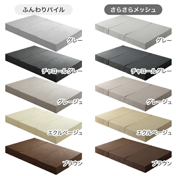 ［シングル］Goo3D《グッスリード》 マットレス 三つ折り 高反発 厚み20cm メッシュ パイル 洗えるカバー 折りたたみ〔43300160〕