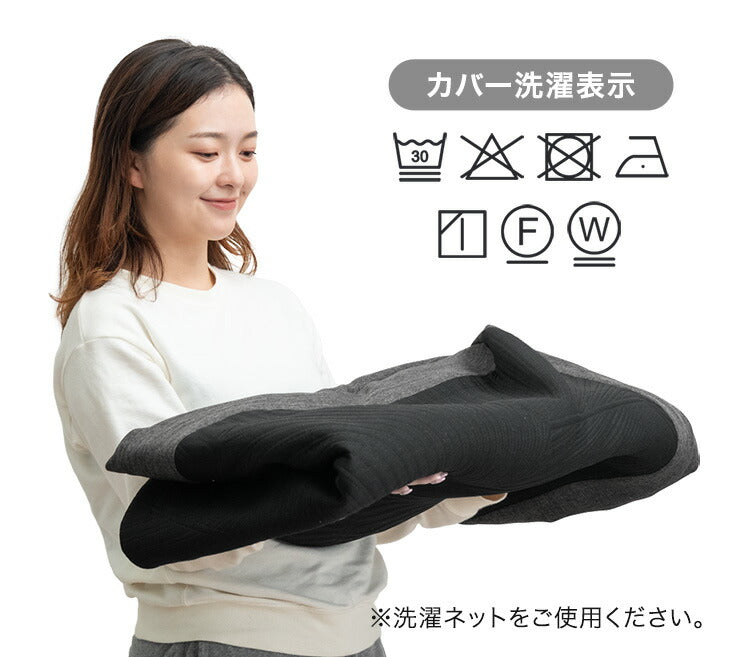 【新発売記念プライス】［セミダブル］Goo3D《グッスリード》マットレス 三つ折り 10cm スーパーハード450N 洗える カバー〔43300176〕