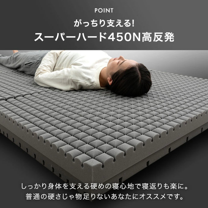［シングル］Goo3D《グッスリード》マットレス 三つ折り 10cm スーパーハード450N 洗える カバー〔43300175〕