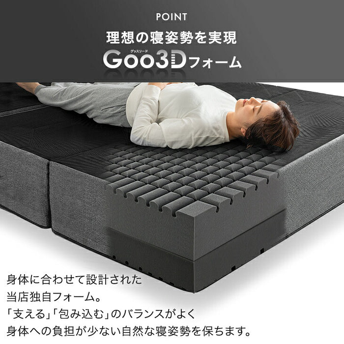 【新発売記念プライス】［ダブル］マットレス 極厚20cm スーパーハード450N 三つ折り 洗えるカバー 硬め Goo3D《グッスリード》〔43300180〕