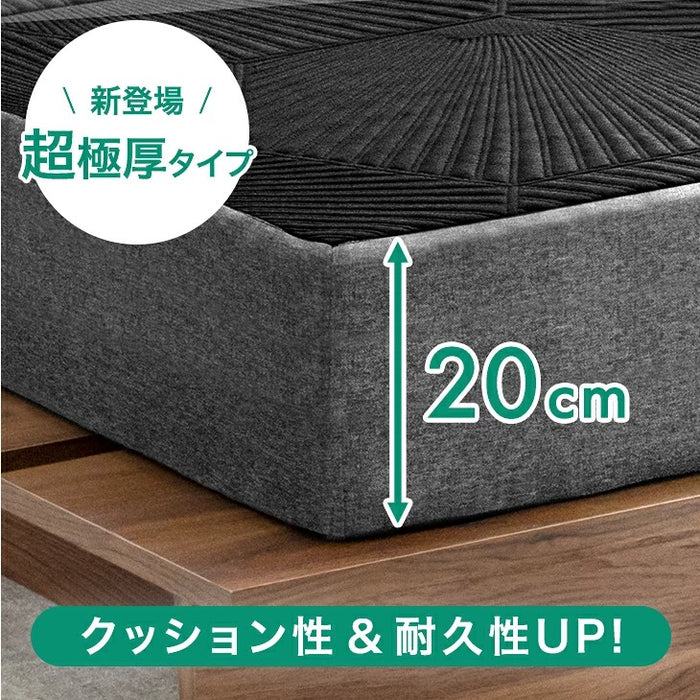 【新発売記念プライス】［ダブル］マットレス 極厚20cm スーパーハード450N 三つ折り 洗えるカバー 硬め Goo3D《グッスリード》〔43300180〕