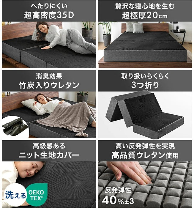 【新発売記念プライス】［ダブル］マットレス 極厚20cm スーパーハード450N 三つ折り 洗えるカバー 硬め Goo3D《グッスリード》〔43300180〕