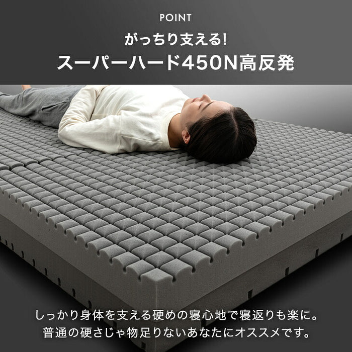 【新発売記念プライス】［ダブル］マットレス 極厚20cm スーパーハード450N 三つ折り 洗えるカバー 硬め Goo3D《グッスリード》〔43300180〕