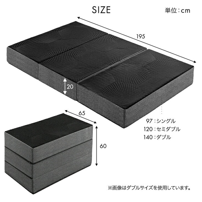 【新発売記念プライス】［ダブル］マットレス 極厚20cm スーパーハード450N 三つ折り 洗えるカバー 硬め Goo3D《グッスリード》〔43300180〕