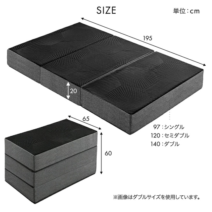 【新発売記念プライス】［シングル］マットレス 極厚20cm スーパーハード450N 三つ折り 洗えるカバー 硬め Goo3D《グッスリード》〔43300178〕