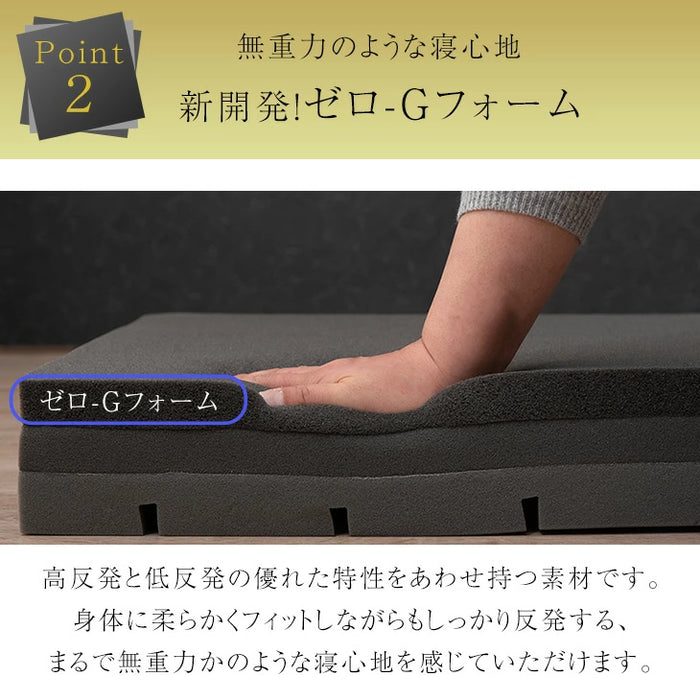 ［シングル］こだわりの3層構造 高反発マットレス 3つ折り 洗えるカバー プロファイル メッシュ Goo3D《グッスリード》プレミアム〔43300199〕