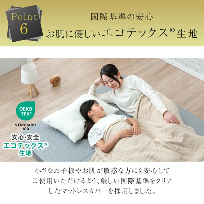 ［シングル］こだわりの3層構造 高反発マットレス 3つ折り 洗えるカバー プロファイル メッシュ Goo3D《グッスリード》プレミアム〔43300199〕