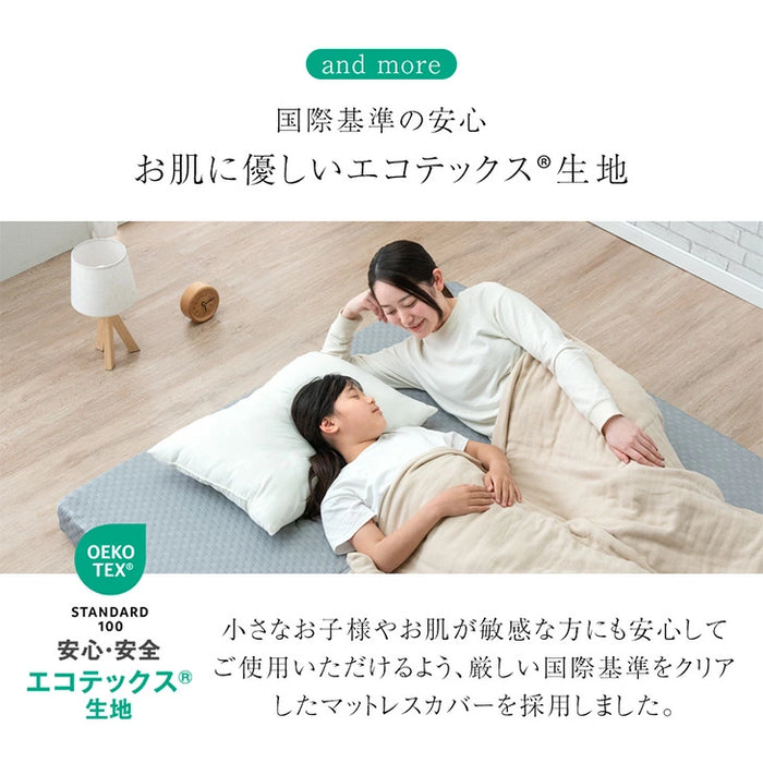 ［シングル］こだわりの3層構造 高反発マットレス 3つ折り 洗えるカバー プロファイル メッシュ〔43300199〕