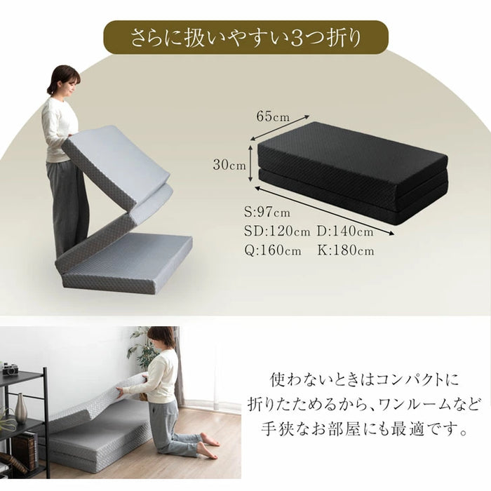 ［キング］こだわりの3層構造 高反発マットレス 3つ折り 洗えるカバー プロファイル メッシュ〔43300147〕